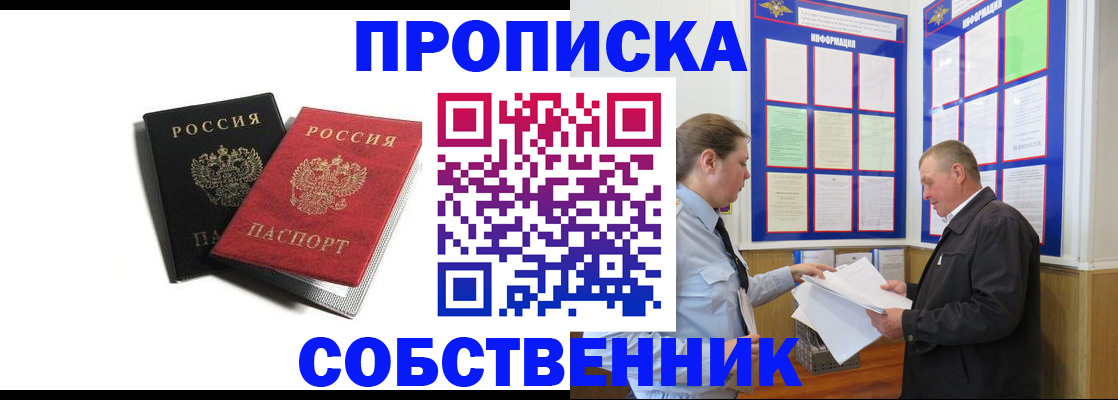 форма 3 в Сельцо