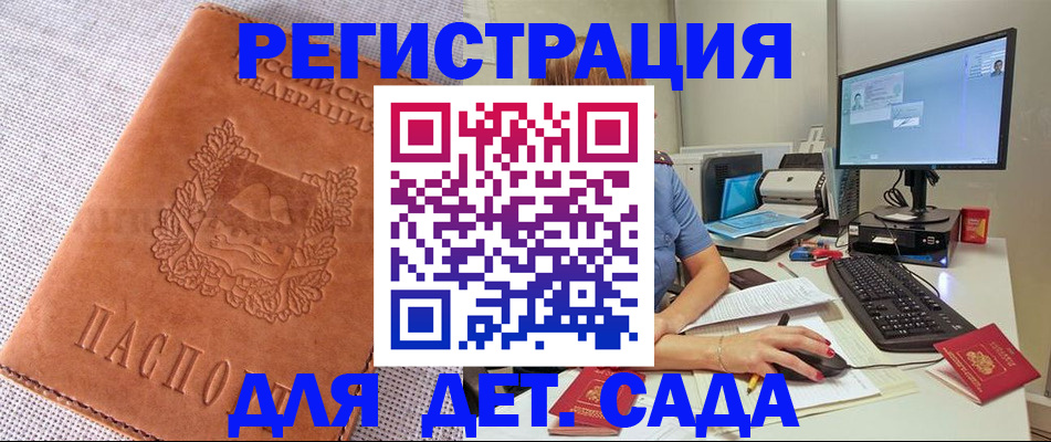 форма 3 в Сельцо